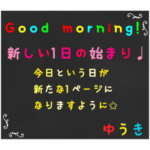 黒板スタンプ→長文3専用