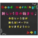 黒板スタンプ→長文3専用