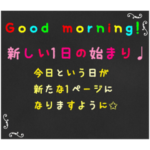 黒板スタンプ→長文3専用