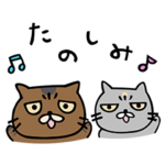 佐藤家のにゃんにゃんフレンズ 