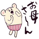 ❤️クビレなど存在しない❤️むちぽよ