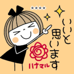 とっても便利♡９　