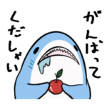 こしゃめスタンプ①