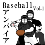 野球の審判員！！