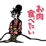 滝平二郎の絵本3