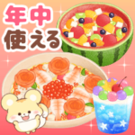 リス&お祝い料理