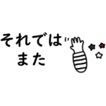 大人女子。気持ち。敬語。