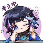 無期迷途「不思議な夜に」スタンプ