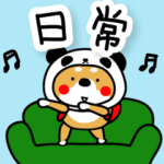 柴犬パンダ。（日常編）