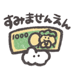 もくもくちゃんのだじゃれスタンプ