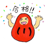 母さんダルマの合格祈願