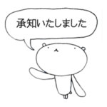 こうえんのスタンプ