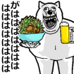 アル中デブねこさん