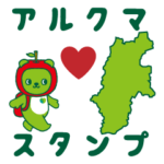 アルクマ（長野県PRキャラクター）