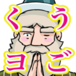 動け アルプスの少女ハイジ ちゃらおんじ2