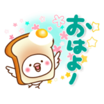 毎日しろちゃん♪Part6 でか文字