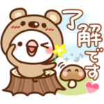 毎日しろちゃん16♥ゆる敬語