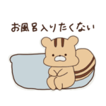 お風呂に入りたくないりすさん