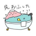 家族LINEでの基本用語