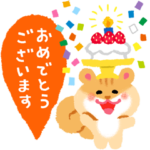 りすスタンプ（基本セット）