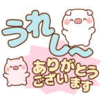 ❤️飛び出る・思いやりWトーク（長文）