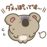 コアラッシュ！4