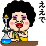 場末のスナックin大阪