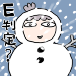 受験生の母 年末年始