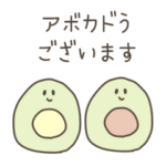 ゆるい色んな物ダジャレ4