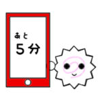 ナルト君の時間スタンプ