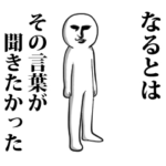 専用♪面白いし使いやすい!!