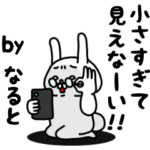 全力なると老いには勝てん編