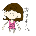 適当なノースリーブのピンクちゃん