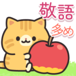 茶トラ猫の飛び出すスタンプ