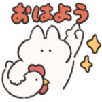 年中使える　うさぎときどきにんじん