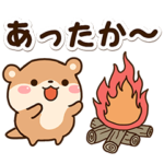 ぽちゃカワウソ