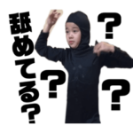 わたしのすたんぷおはよう