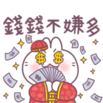 Bosstwo-2023 rabbit new year