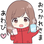 ジャージちゃんに送る専用