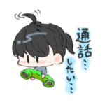 私の分身ちゃん。