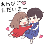 に送るジャージちゃん2