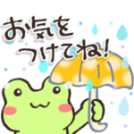 毎日使える♡大人のゆるっと可愛いスタンプ