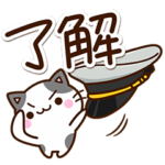 ずっと使える★ちびブチ