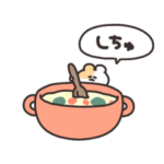 ゆるいハムスターとごはん