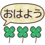 大人シンプル♥ずっと使える定番スタンプ