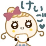 ほぺ美◎毎日の敬語