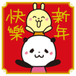 春節2023♥️うさぎ&ぱんだ 