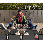 ナルトファミリイにこにこスタンプ