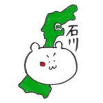 金沢が好きなくまねんて！