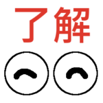 かわいい目玉の日常 シンプル